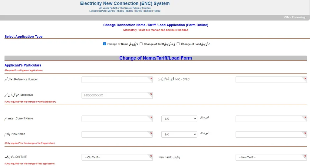 PESCO Bill Name Change